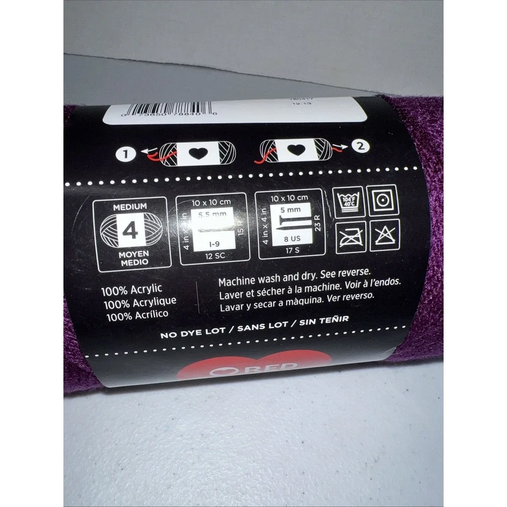 Red Heart Super Saver 